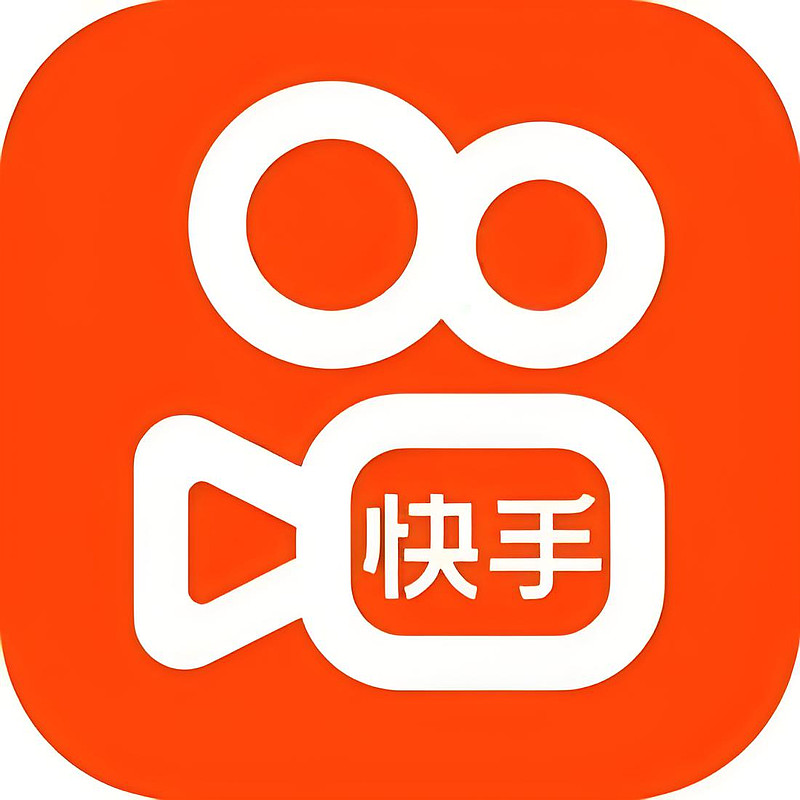 数据安全